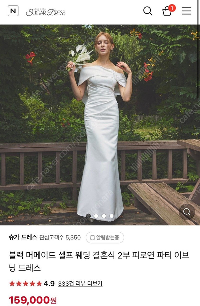 슈가드레스 셀프 웨딩 촬영 블랙 슬림 리본 드레스
