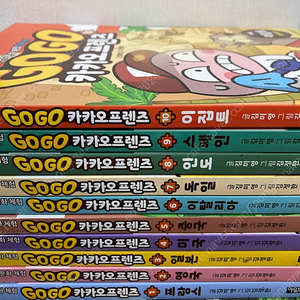 go go 카카오프렌즈