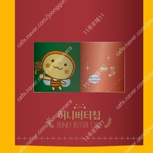 [굿즈 한정판] 허니버터칩 테이블매트(43x30cm) 미사용 신품