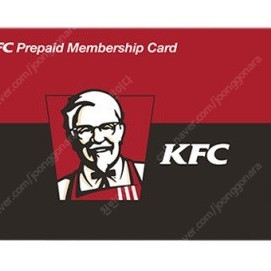KFC 선불 충전 카드 5만원권 -> 94% 47,000원 (앱등록 및 방문시 사용 가능)