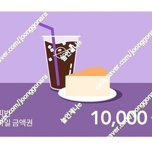 커피빈 3만원권 24900원에 여러장 팝니다