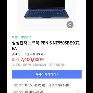 삼성노트북NT950SBE키보드부품