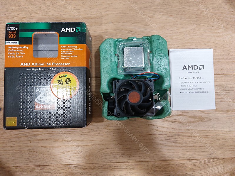 [상태A급] AMD 애슬론64 3700+ CPU 팝니다.
