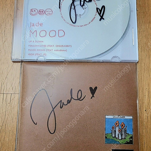 쟈드 Jade - 싸인반 CD 2종 판매