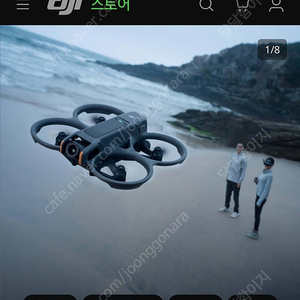 DJI 드론 아바타 Avata2 모델 풀박스+ 케어 계정등록(바인딩인계가능)제품 삽니다!