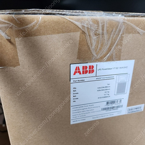 ABB UPS 무정전전원장치