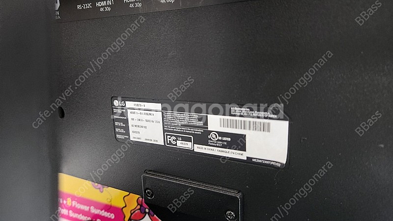 울산 lg 4k 43인치 모니터(43ud79)팝니다--1