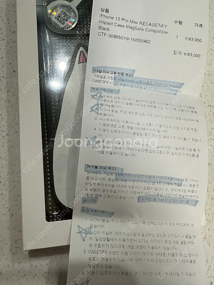 아이폰15프로맥스 케이스티파이 맥세이프 케이스 팝니다--1