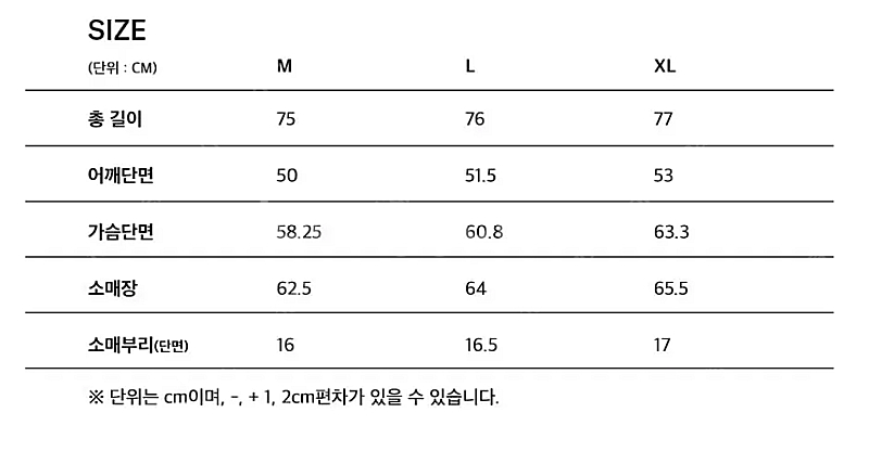 Essential by EQL X 런업 울 자켓 XL ...--0