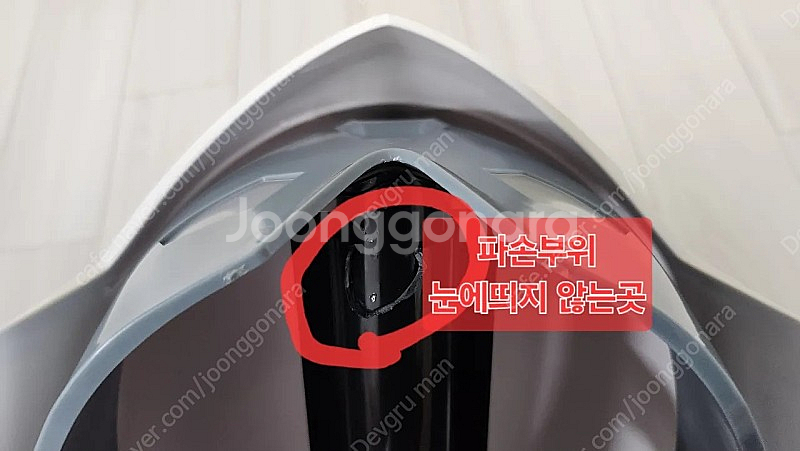 대폭할인[희귀제품] 기동전사 건담 샤아 헬멧--7