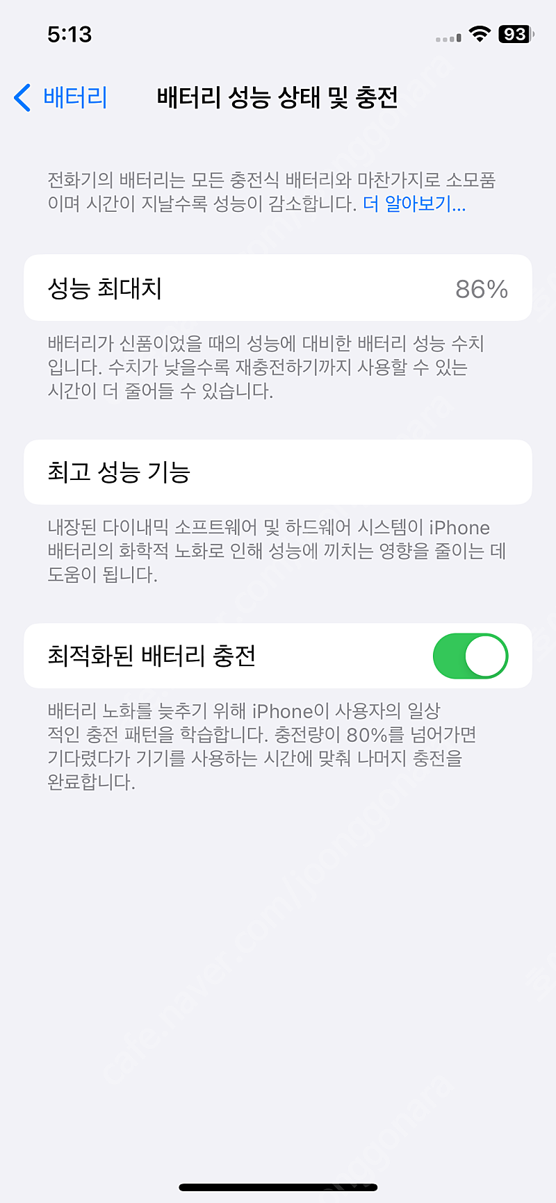 [서울중고폰]아이폰11프로 맥스 256GB 미드나잇그린 팝니다