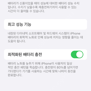 [서울중고폰]아이폰11프로 맥스 256GB 미드나잇그린 팝니다