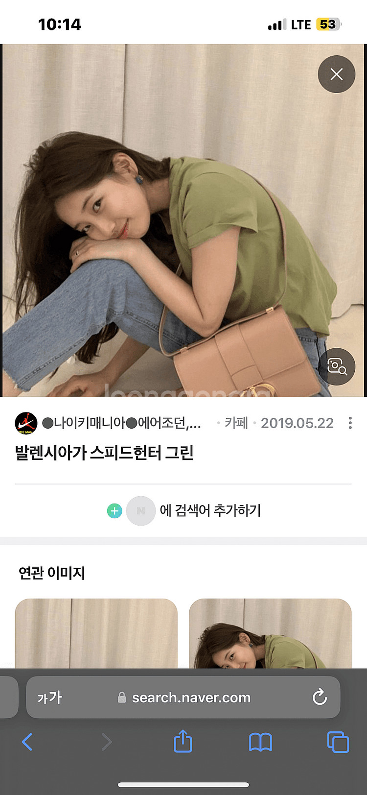 디올 30몽테인 판매합니다.--5