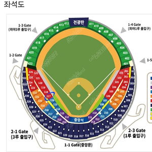 5월18일 두산vs롯데 1루네이비,오렌지 삽니다