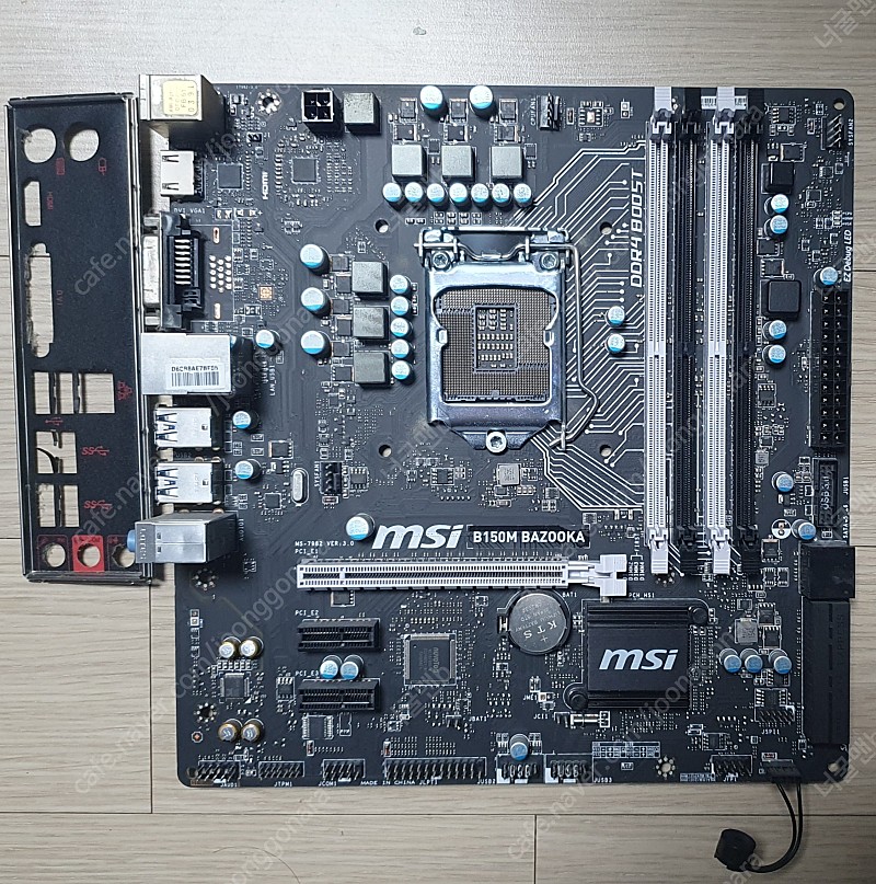 MSI B150M BAZOOKA 메인보드 판매합니다