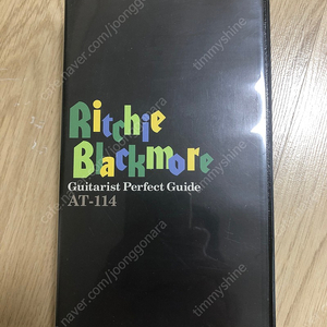 Ritchie Blackmore 딥퍼플의 리치 블랙모어 기타 주법 레슨비디오 (강사 나카마 히데아키 ex-ANTHEM)