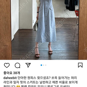 더블스탠다드 희빛원피스 새상품