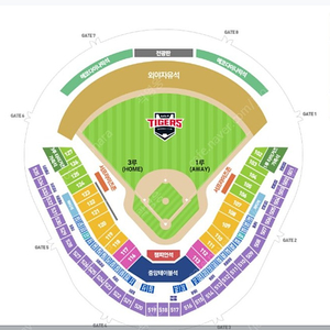 기아 타이거즈 vs SSG 랜더스 5/12(일) 3루 K8 K5 양도