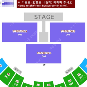 래드윔프스 5/26일 공연 스탠딩c석 30번대 2연석 판매합니다