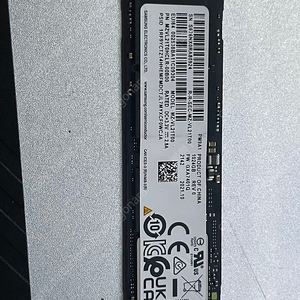 삼성 m.2 nvme ssd 1tb