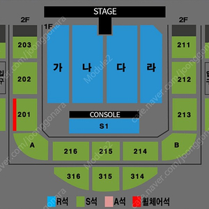 나훈아 원주 콘서트 R석 2연석 양도