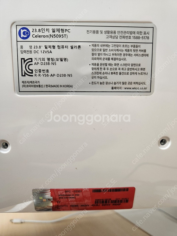 뷰라이프 올인원 일체형 pc (풀세트)--5