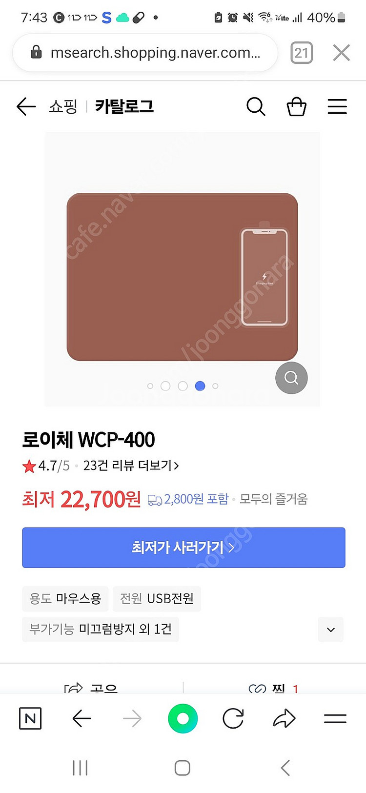 뷰라이프 올인원 일체형 pc (풀세트)--7