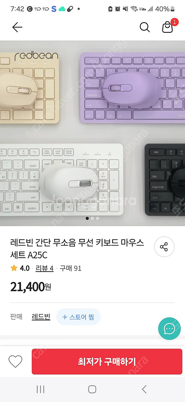 뷰라이프 올인원 일체형 pc (풀세트)--9