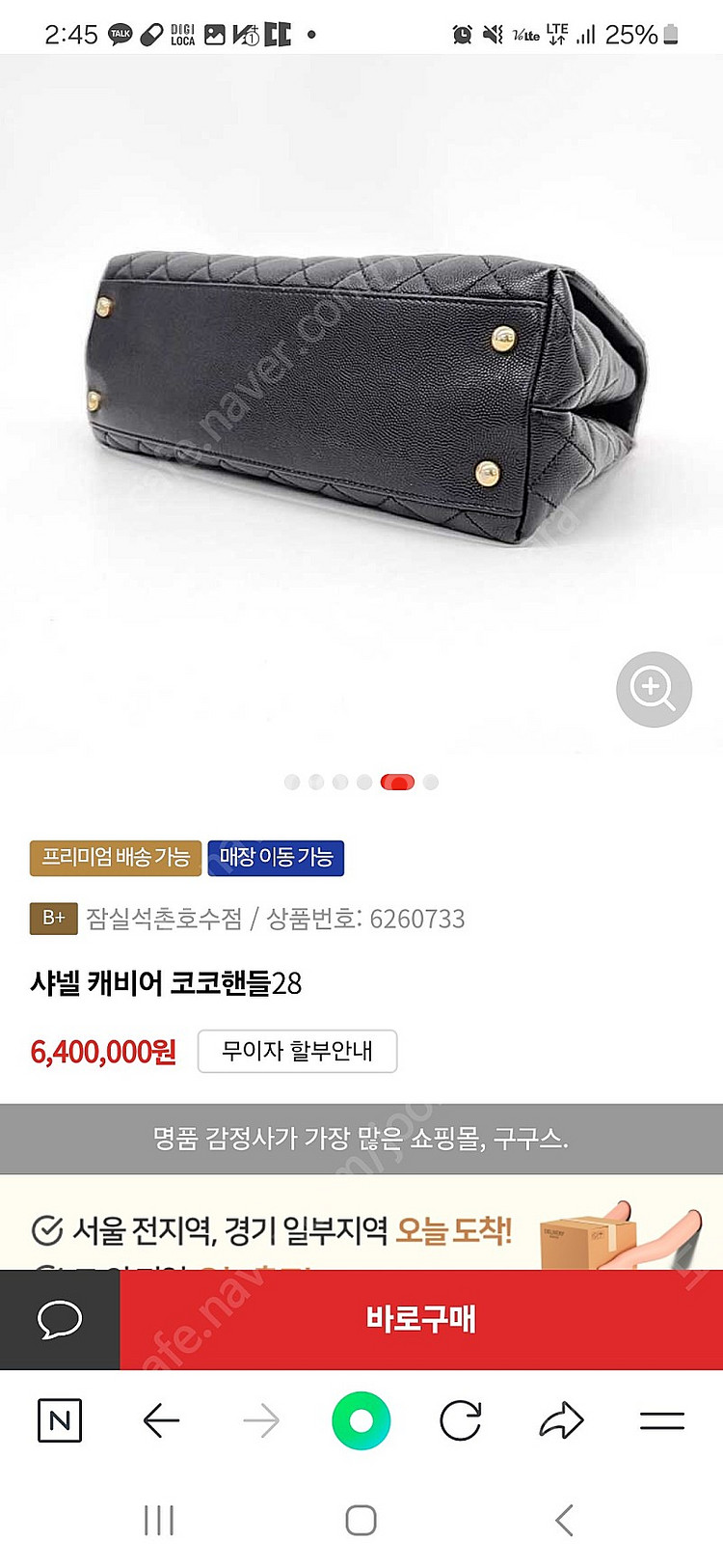 샤넬 코코핸들 28 블랙버건디--4