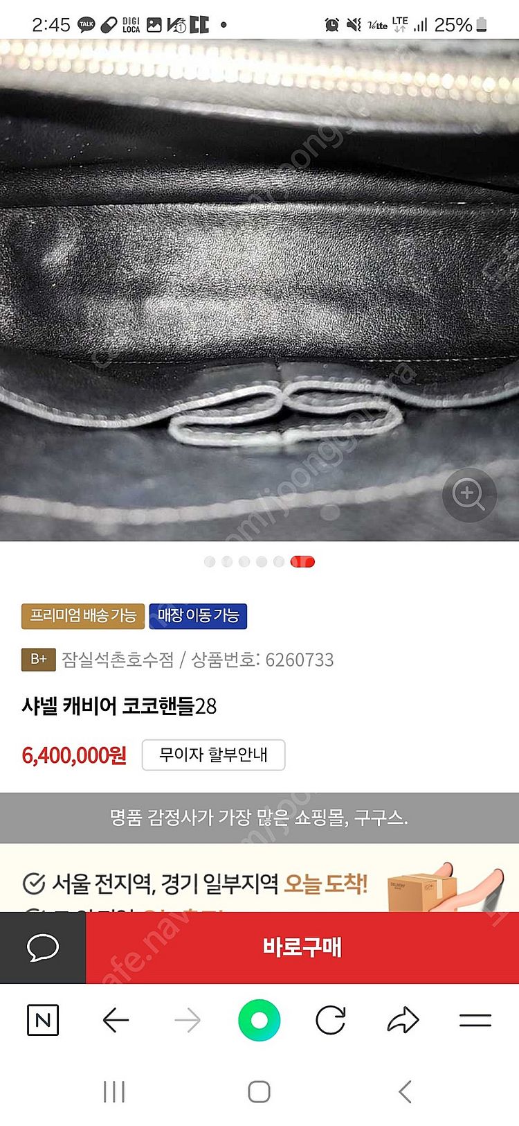 샤넬 코코핸들 28 블랙버건디--5