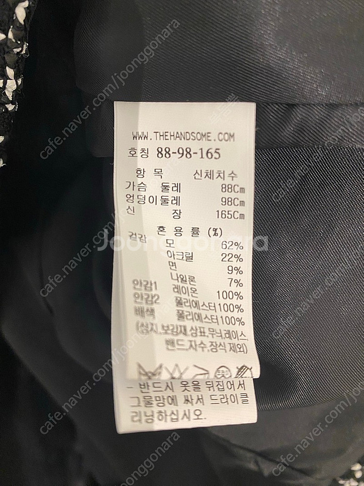 타임 TIME 24SS 울 블렌드 칼라리스 트위드 자켓...--2