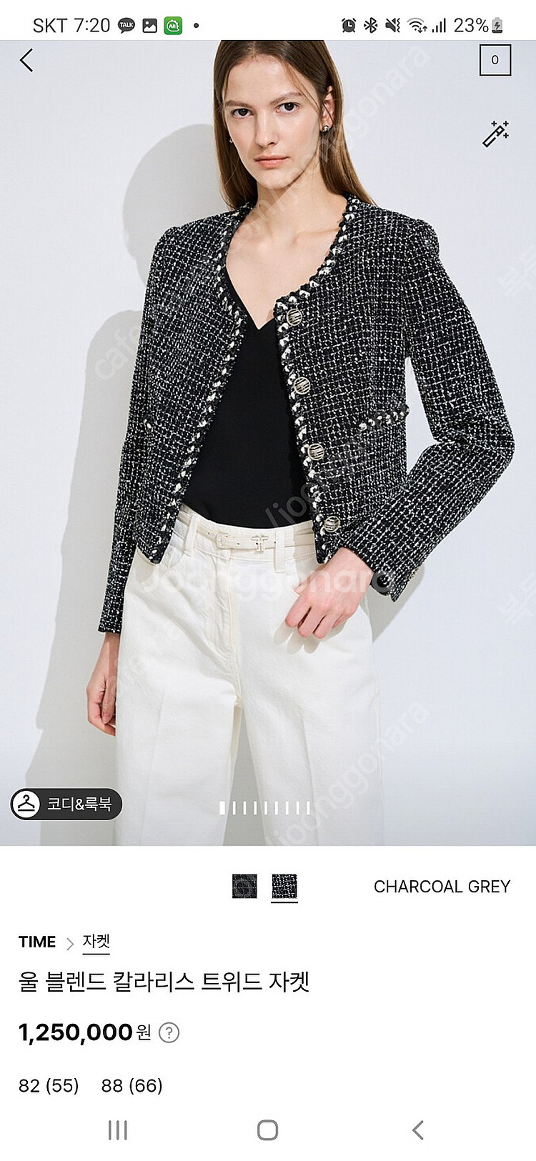 타임 TIME 24SS 울 블렌드 칼라리스 트위드 자켓...--4