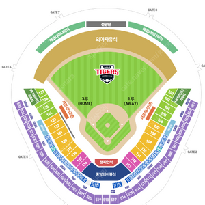 5월12일(일) 기아vsSSG 더블헤더2차전 3루K8 2연석~8연석 판매합니다 05122차전