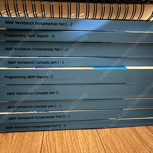 SAP FI / ABAP 정식 교재