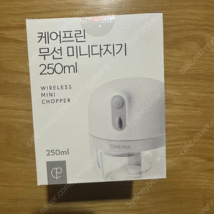 케어프린 무선 미니다지기 250ml 미개봉 새상품