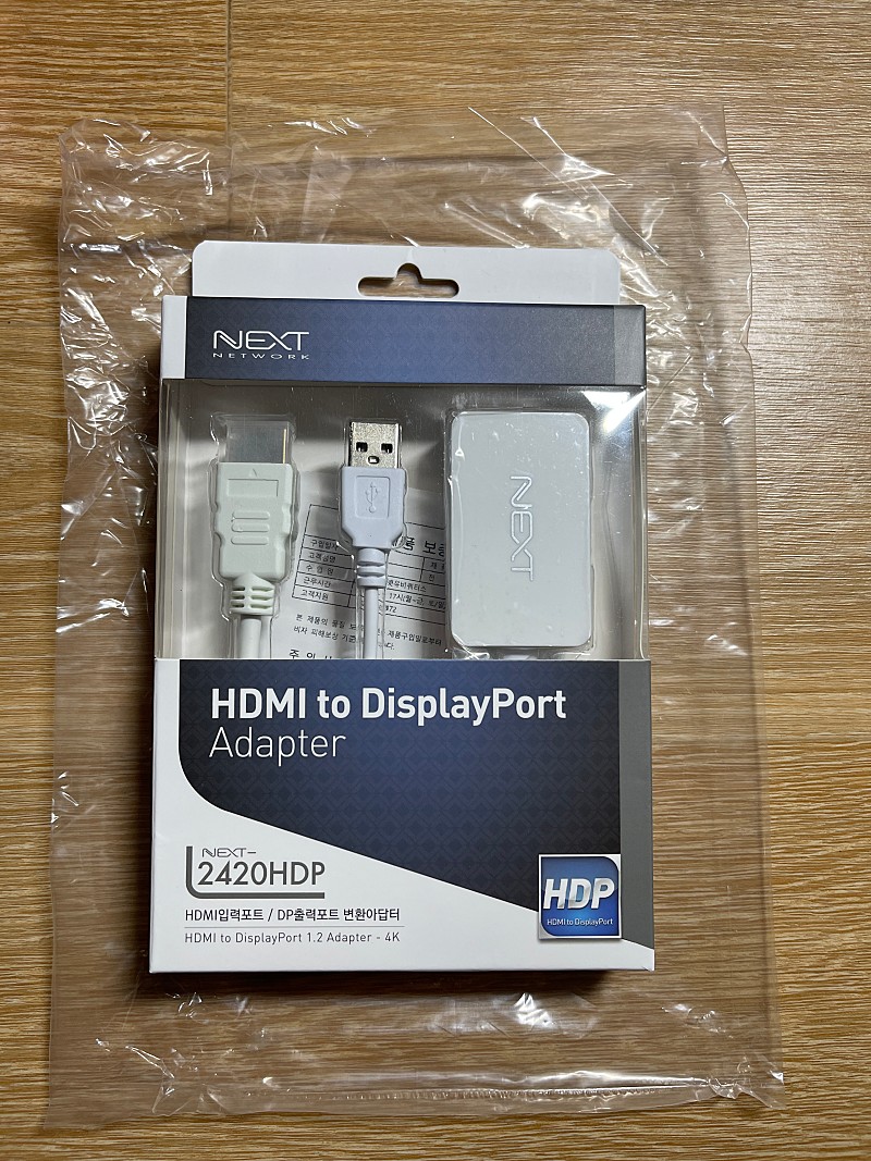※택포 개봉 새제품 HDMI TO DP 변환 케이블 젠더 (NEXT-2420HDP)