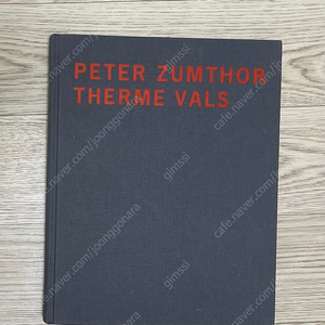 Peter Zumthor Therme Vals