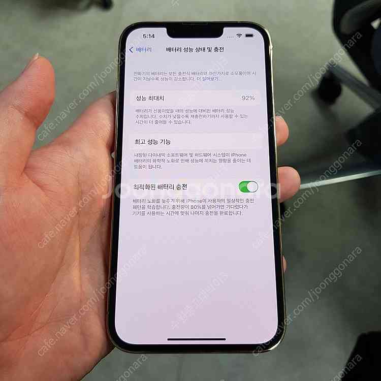 아이폰13프로 골드 128GB 75만 52263 수원--6