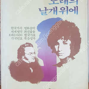 조선일보사(여성동아1983년 9월호 별책부록)