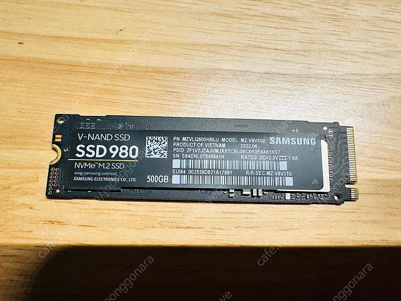 삼성전자 SSD 980 NVMe 500GB