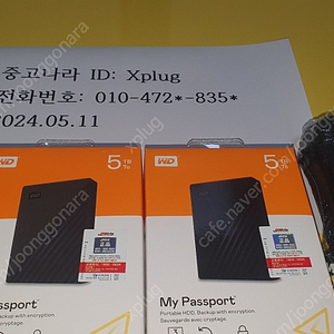 [1]WD New My passport 외장하드 5TB, 블랙 미개봉 정품 팝니다.