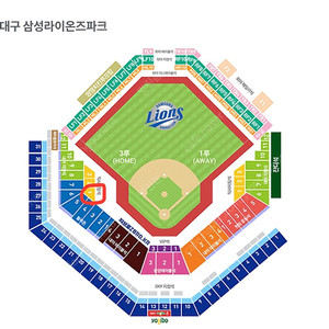 5/18(토) 삼성 vs 한화 3루 익사이팅존 2장