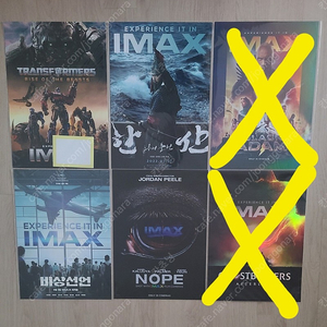 CGV IMAX 포스터 팝니다.