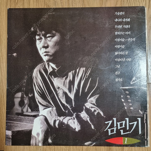 김민기1 lp