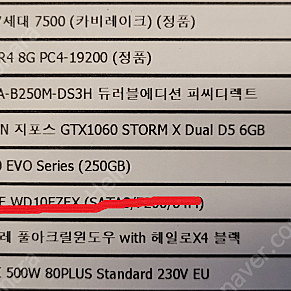 gtx 1060 6g 본체 팜