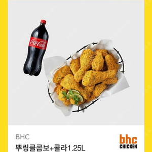 뿌링클 콤보+콜라1.25