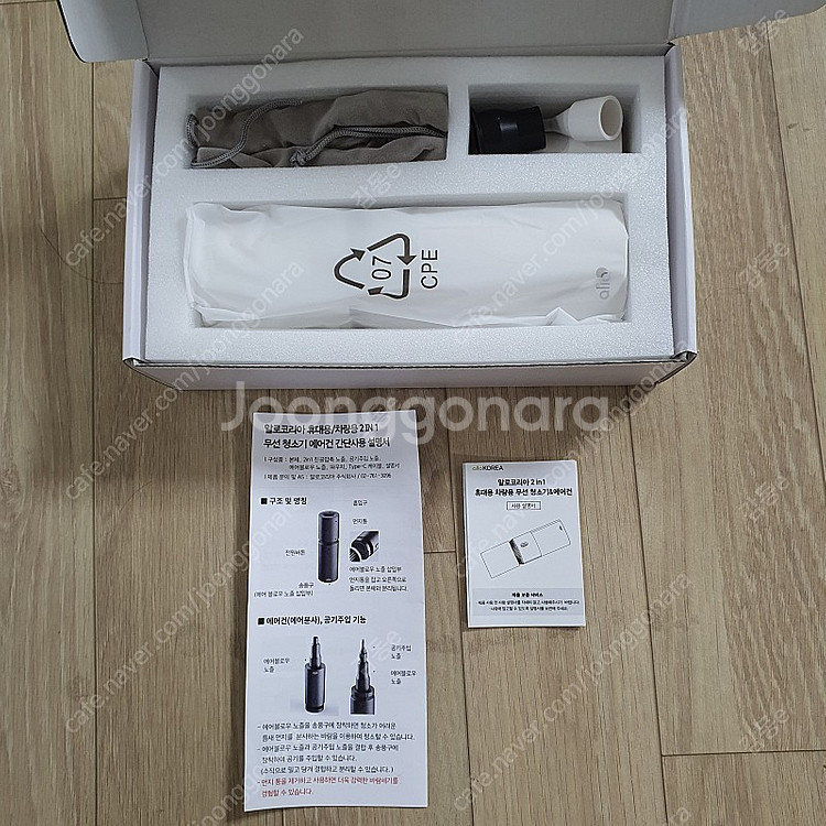 알로코리아 차량용 휴대용 무선 에어건 청소기 KVC3 ...--1