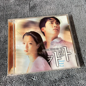 [중고음반/CD] 카라 OST 영화음악 김희선 송승헌