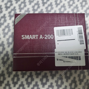 안드로이드 SMART A200 PLUS 2 (미개봉)