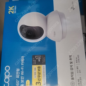 IP CAMERA TC71 256G